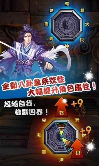 仙魔剑霸天神器破解版无限元宝安卓版下载图标