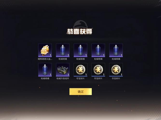 和平精英军需抽奖模拟器永久vip无广告图标