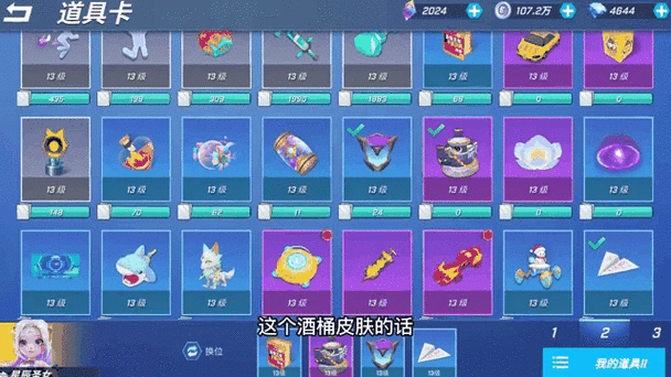 逃跑吧少年内置mod功能菜单修改器永久免费2024下载安装免广告缩略图