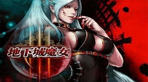 地下城与魔女内购破解版脸部特效安卓图标