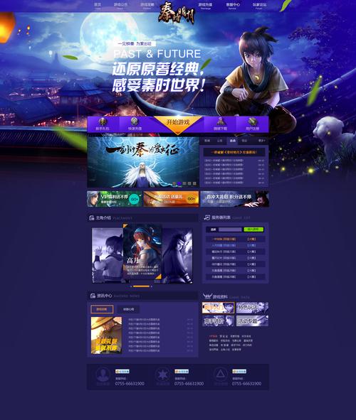 624手游平台app官方