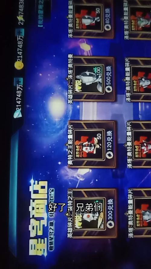 ff内置修改器mod版奥特曼传奇英雄永久会员版流鼻血版本