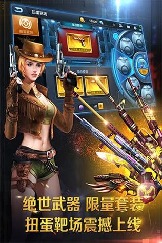 正义枪战无限钻石无限金币版