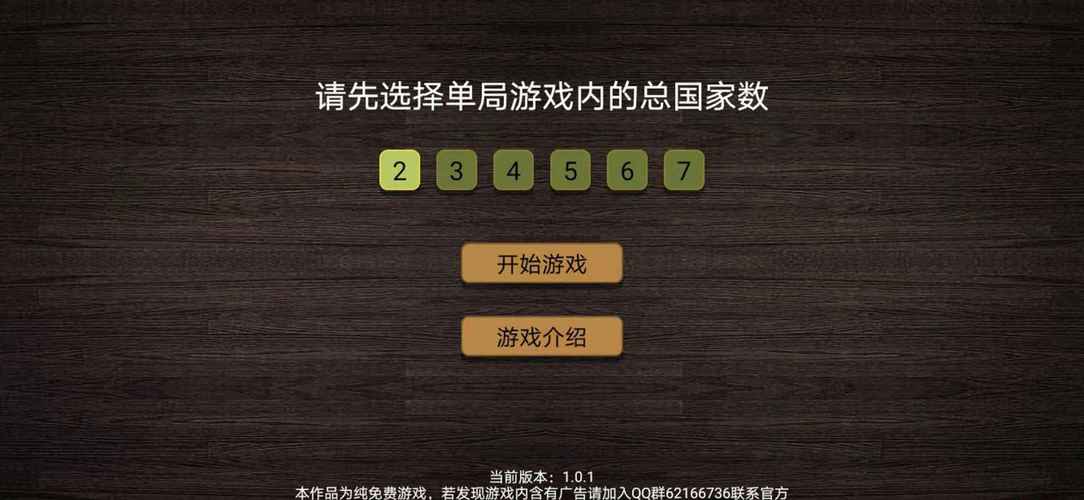 纸上谈兵内置作弊菜单永久免费未删减缩略图