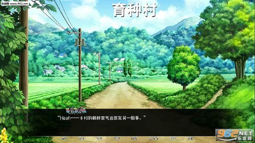 育种村village安卓游戏截图