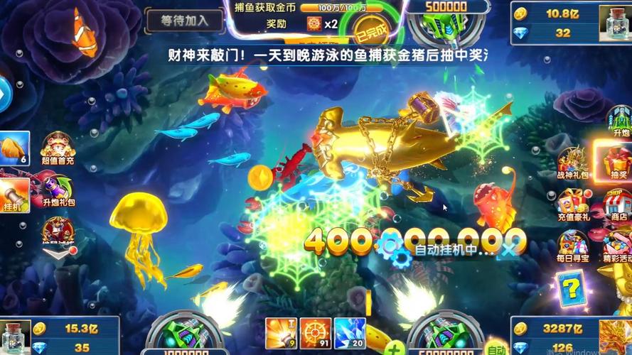 捕鱼大作战破解版无限金币钻石无广告纯净版缩略图