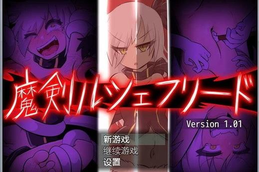 卡在墙中的少女小游戏桃子移植（安卓直装）下载红色版缩略图