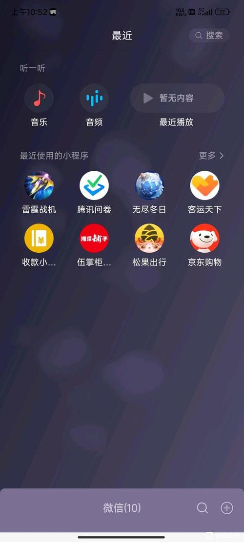 雷霆战机小程序辅助脚本旧版精产国品免费老版