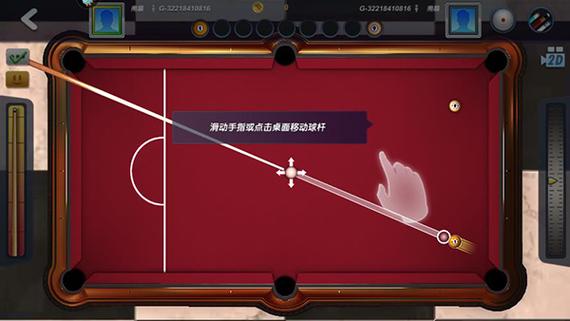 台球风云破解版无限金币无限钱脱机辅助缩略图