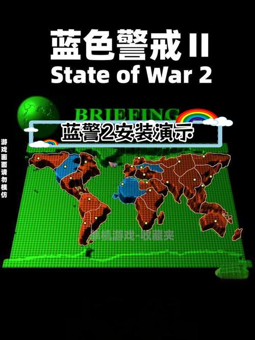 蓝色警戒2电脑版怎么不了