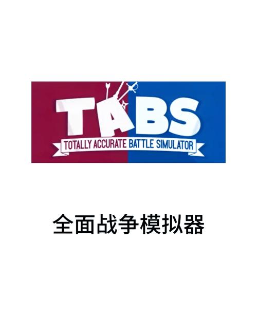 全面战争大明mod永久vip版缩略图