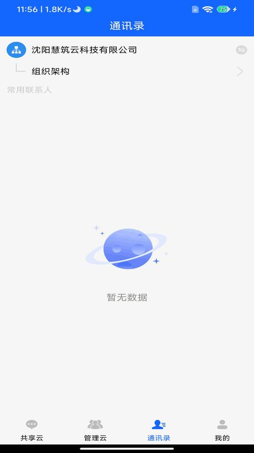 三百迷妹至不渝死防走丢缩略图