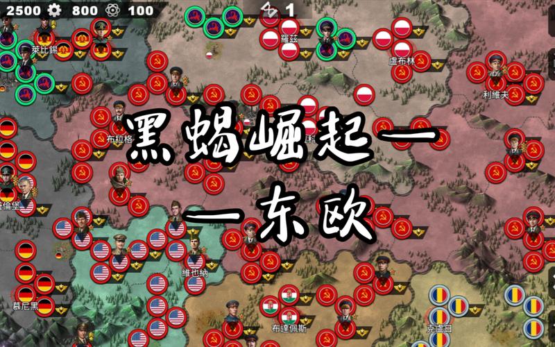 世界征服者5工业时代破解版无限资源极速版