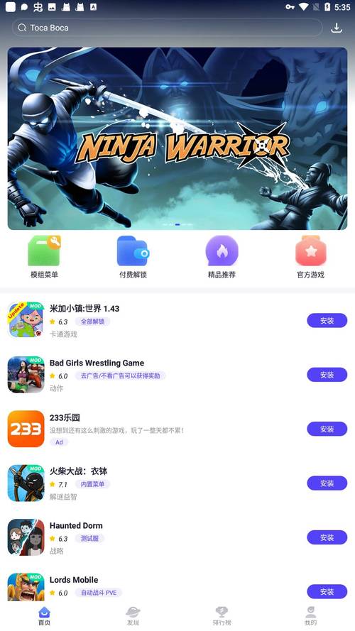 PlayWithGwen汉化版全部游戏免费无限制版图标