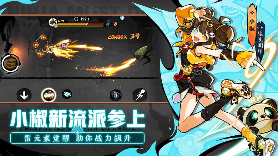 忍者必须死脚本辅助器下载安装图标
