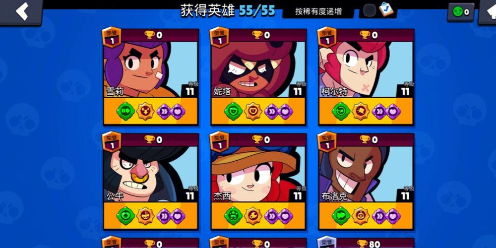 荒野乱斗国际服破解版无限钻石无限金币版图标