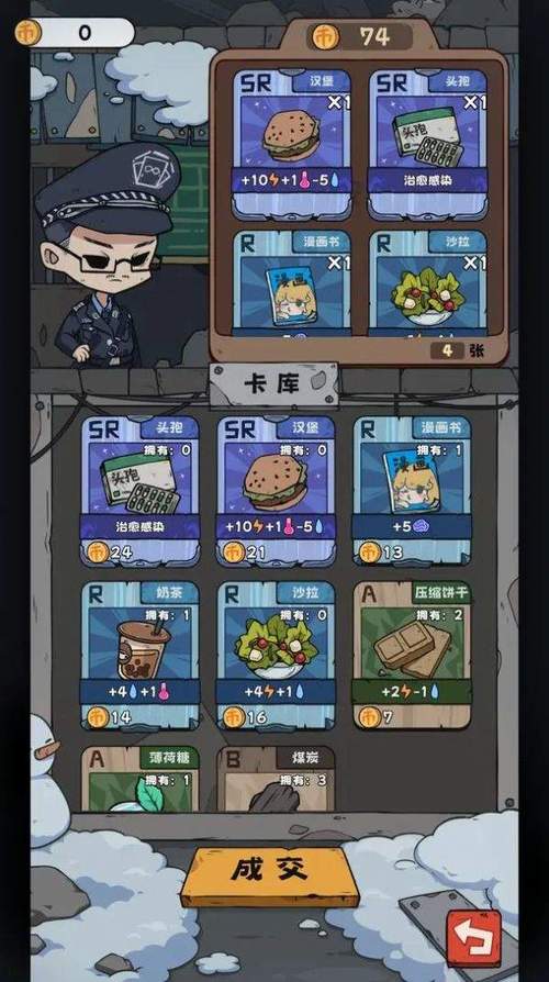 抽卡监狱破解版内置菜单修改器2023下载缩略图