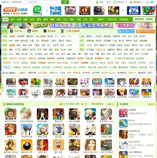 百度游戏网页版入口无限版