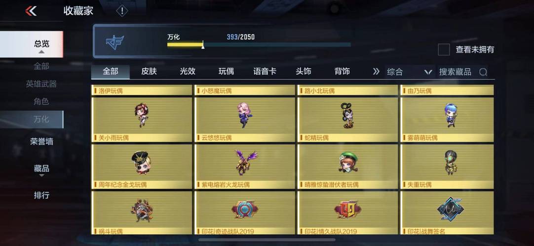 QQ空间人气王辅助器0v最新版本更新内容