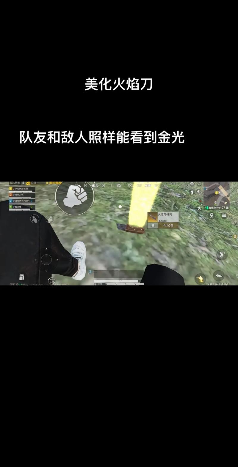 火焰刀美化包下载安卓版永久会员版图标