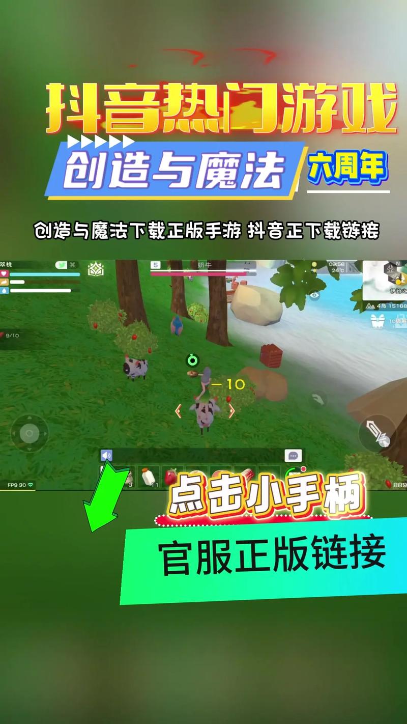 创造与魔法脚本免费下载2023无限能量破解版