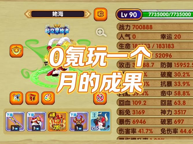 造梦西游ol无限点券修改器版下载挂机大师版