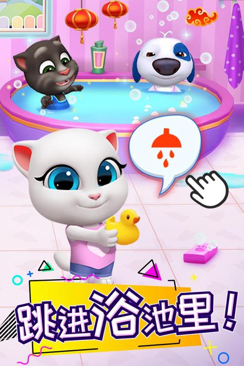 汤姆猫总动员无限金币无限钻石版中文版下载破解无限配额缩略图