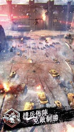 战争1944中文版手机版下载战争1944中文版游戏