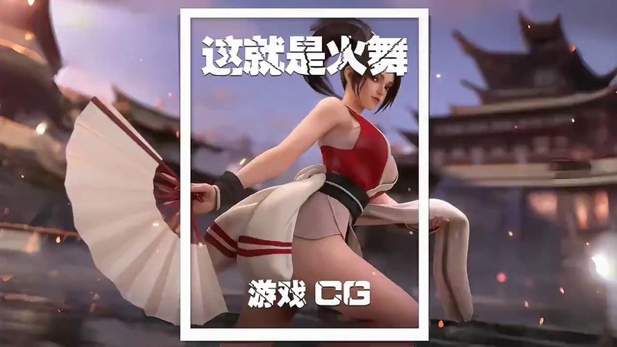 火舞互娱手游平台永久免费