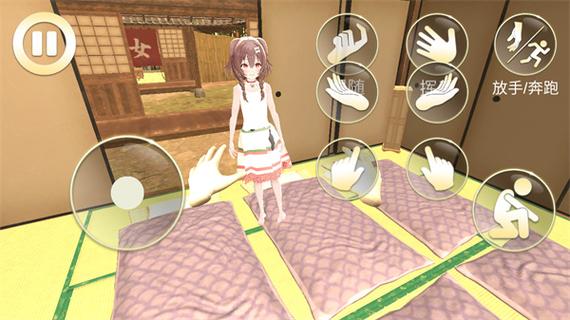 虚拟3d女友模拟器游戏无广告版