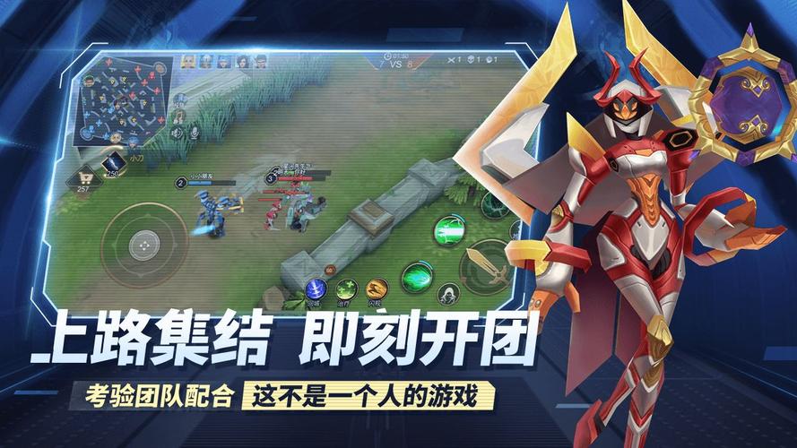 王者别嚣张免广告下载王者别嚣张
