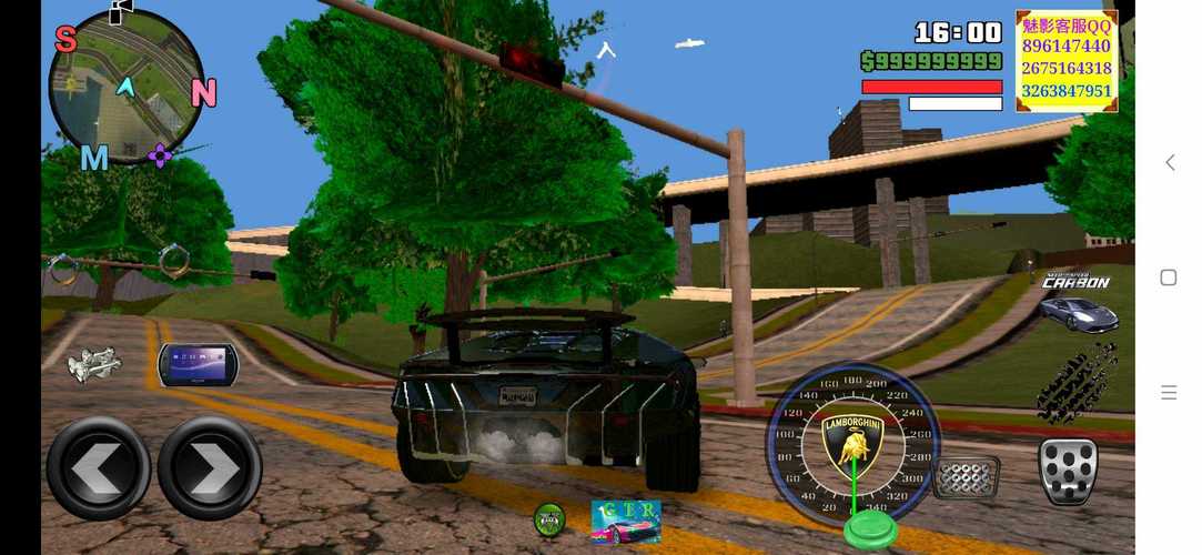 GTA·SA魅影手机版 免费下载免广告破解版