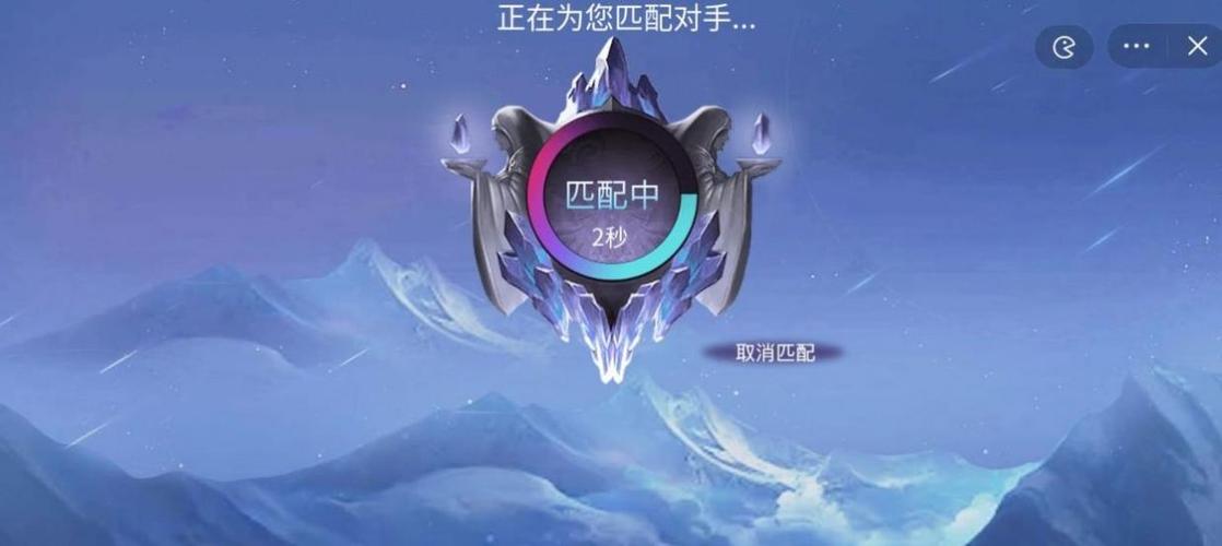 王者峡谷5v5免广告版下载安装最新无限金币版缩略图