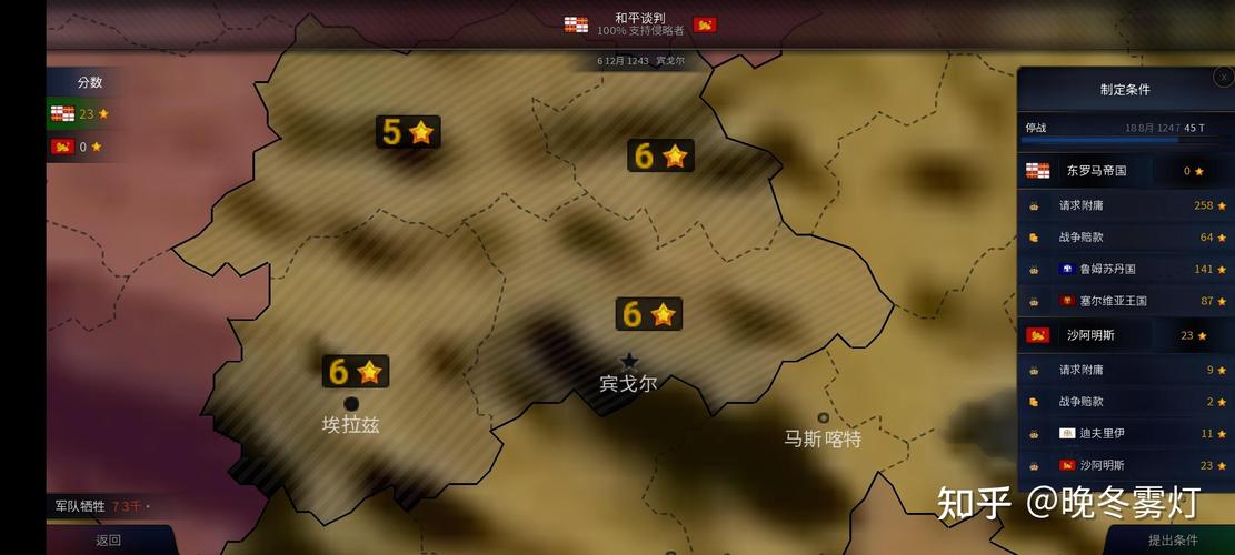 文明时代二虚无中文版无限金币版下载破解版无限体力缩略图
