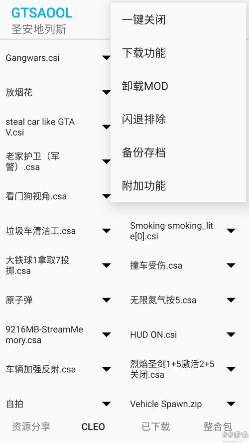 GTSaool游戏官网入口国际版缩略图