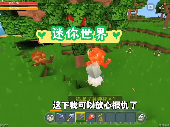 迷你世界海螺打壳软件介绍永久免费