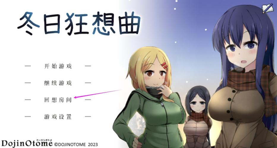 冬日狂想曲冷狐安卓汉化破解版修改版