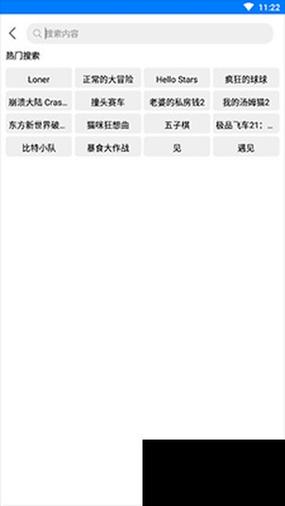 过客软件园最新版本更新内容汇总绿色版汉化版缩略图