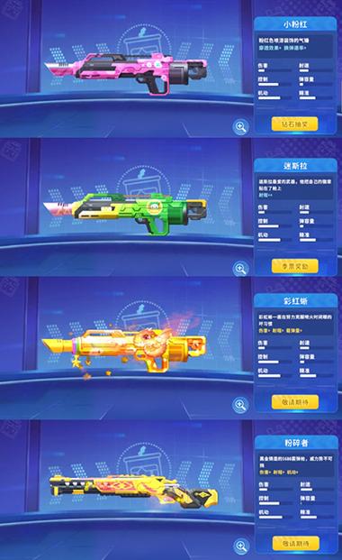 迷你枪战无限金币无限钻石版手机版图标