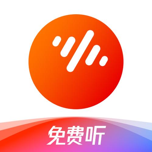番茄畅听vip永久免费版正式版缩略图