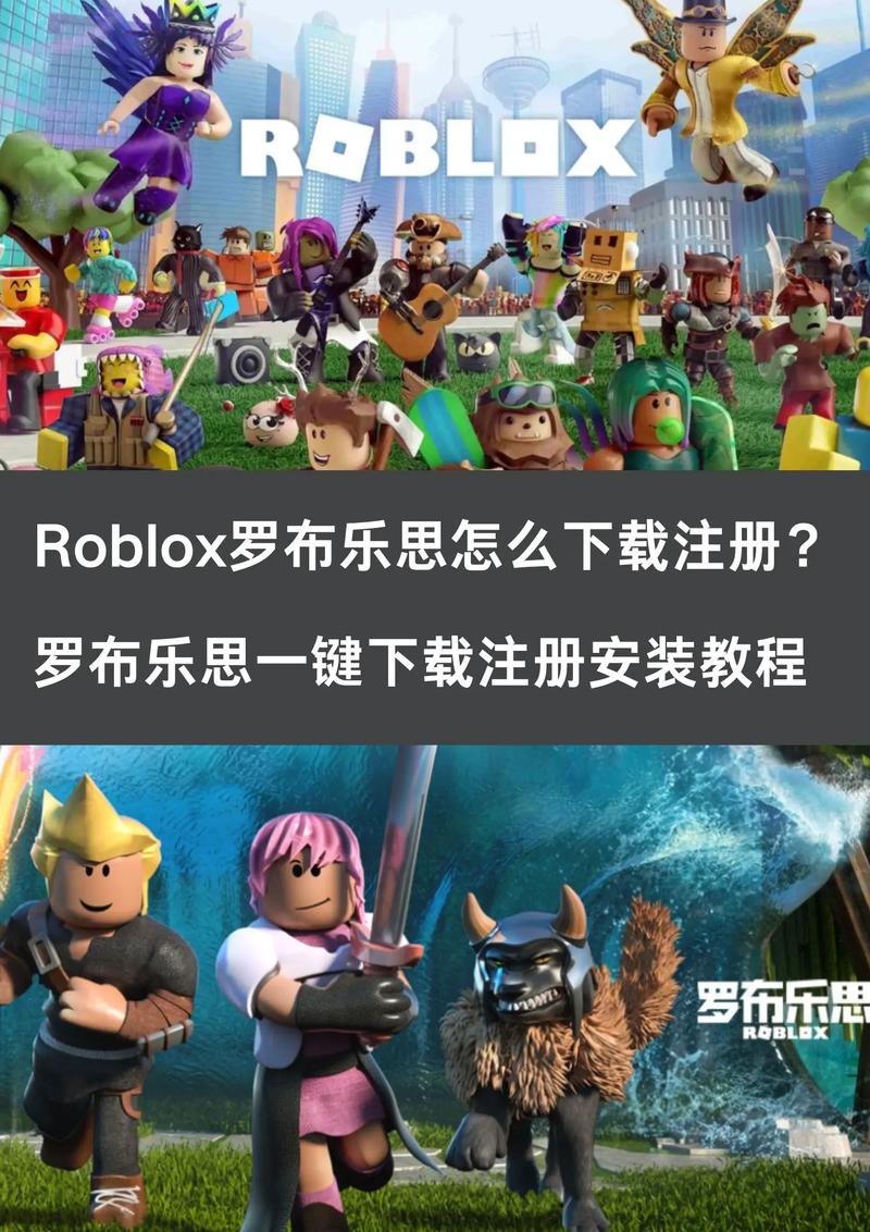 罗布乐思脚本下载