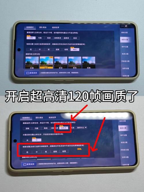 pt画质助手官方下载