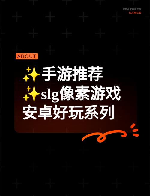 像素互动SLG汉化安卓下载真人版缩略图