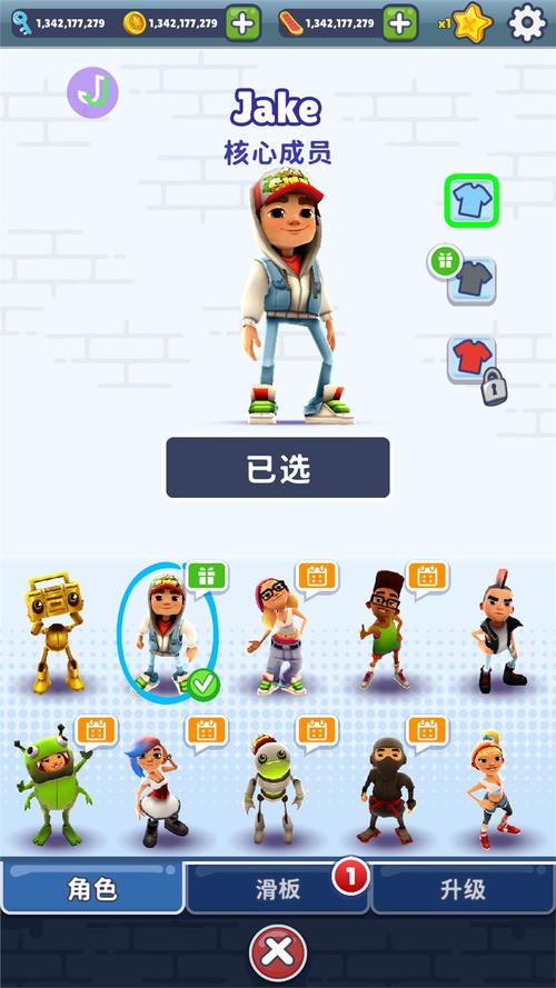 地铁跑酷内置菜单中文破解版无限vip缩略图