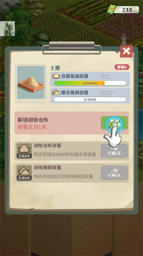 王铲铲的致富之路内置菜单免广告版无付费最新版图标