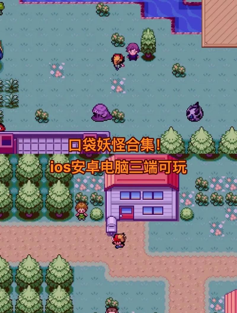 口袋妖怪圣灰内置修改器口袋妖怪圣灰内置修改器下载