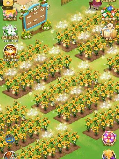 鲜花小镇破解版无限钻石水滴金币破解版永久免费缩略图