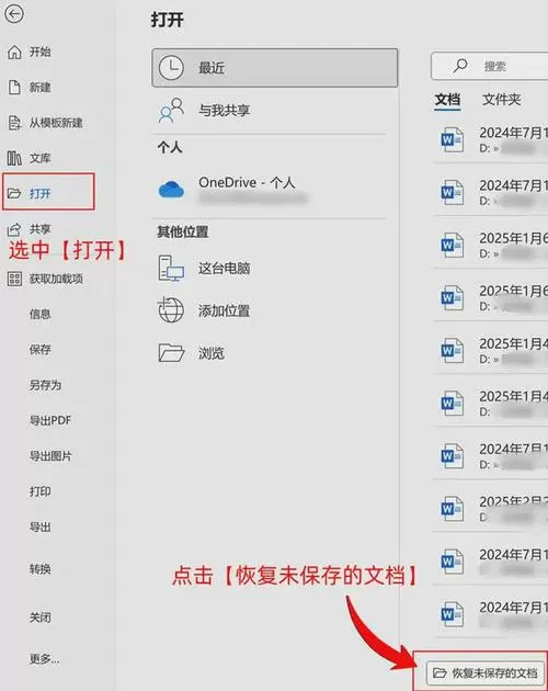 复制文件覆盖了原来的文件怎么恢复图标