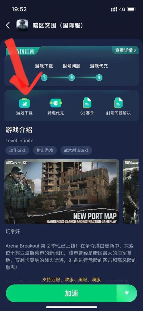 暗区Ray破解直装卡密去广告安卓版