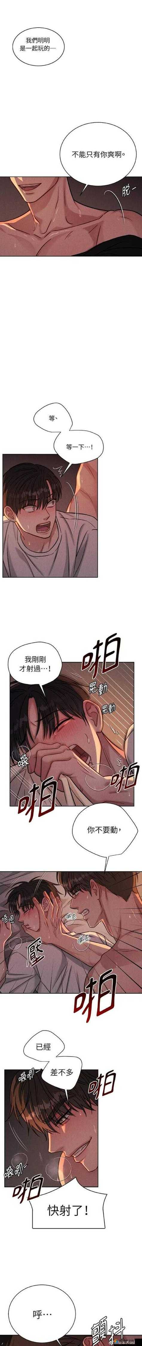 韩漫下拉式土豪漫画官网纯净版